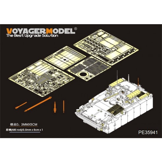 1/35 Modern Russian Kurganets-25 IFV Detail Set for Panda Hobby kit #PH35023 1/35 Modern Russian Kurganets-25 IFV Detail Set for Panda Hobby kit #PH35023