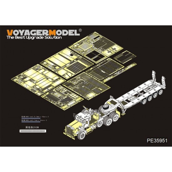 1/35 US M911 C-HET & M747 Semi-Trailer Detail Set for Meng Models #SS013 1/35 US M911 C-HET & M747 Semi-Trailer Detail Set for Meng Models #SS013