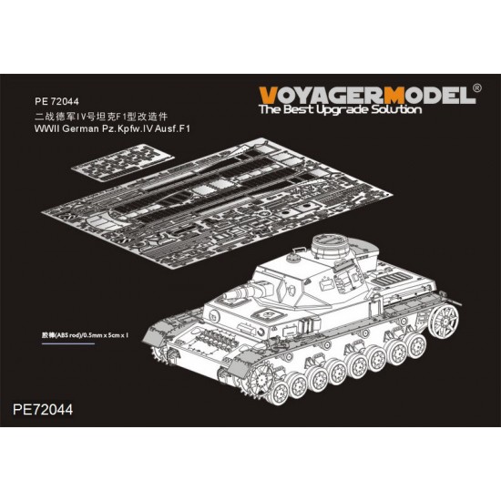 1/72 WWII German PzKpfw.IV Ausf.F1 Detail Set for Dragon kit #7231 1/72 WWII German PzKpfw.IV Ausf.F1 Detail Set for Dragon kit #7231