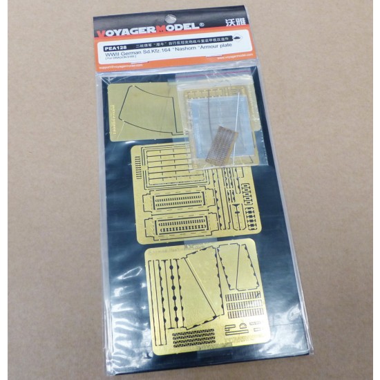 1/35 WWII German SdKfz.164 Nashorn Armour Plate for Dragon kit 1/35 WWII German SdKfz.164 Nashorn Armour Plate for Dragon kit