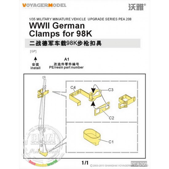 1/35 WWII German Clamps for 98K for All 1/35 WWII German Clamps for 98K for All