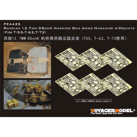 1/35 Russian 12.7mm DSchK Machine Gun Ammo Magazine w/Mounts for T-55/T-62/T-72 1/35 Russian 12.7mm DSchK Machine Gun Ammo Magazine w/Mounts for T-55/T-62/T-72