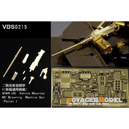 1/35 WWII US Vehicle Mounted M2 Browning Machine Gun Pattern 2 1/35 WWII US Vehicle Mounted M2 Browning Machine Gun Pattern 2