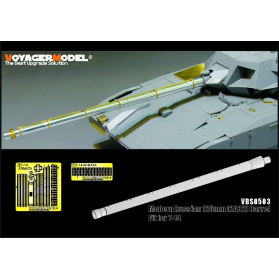 1/35 Modern Russian 125mm (2A82) Barrel Set for MBT T-14 Armata 1/35 Modern Russian 125mm (2A82) Barrel Set for MBT T-14 Armata