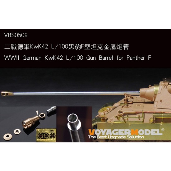 1/35 WWII German KwK42 L/100 Gun Barrel for Panther F 1/35 WWII German KwK42 L/100 Gun Barrel for Panther F