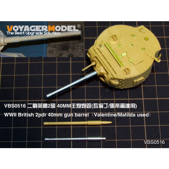 1/35 WWII British 2pdr 40mm Valentine/Matilda Gun Barrel for MiniArt/Tamiya 1/35 WWII British 2pdr 40mm Valentine/Matilda Gun Barrel for MiniArt/Tamiya