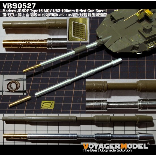 1/35 Modern JGSDF Type 16 MCV L/52 105mm Rifled Gun Barrel for Tamiya kit #36361 1/35 Modern JGSDF Type 16 MCV L/52 105mm Rifled Gun Barrel for Tamiya kit #36361