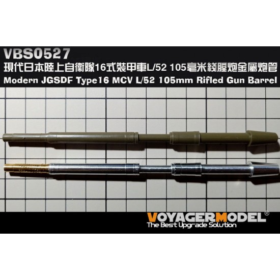 1/35 Modern JGSDF Type 16 MCV L/52 105mm Rifled Gun Barrel for Tamiya kit #36361 1/35 Modern JGSDF Type 16 MCV L/52 105mm Rifled Gun Barrel for Tamiya kit #36361