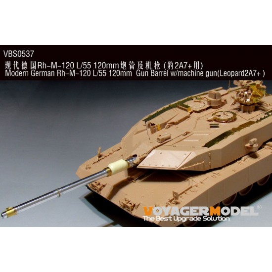 1/35 Modern German Leopard2A7+ Rh-M-120 L/55 120mm Gun Barrel w/MG for Meng Model #TS042 1/35 Modern German Leopard2A7+ Rh-M-120 L/55 120mm Gun Barrel w/MG for Meng Model #TS042