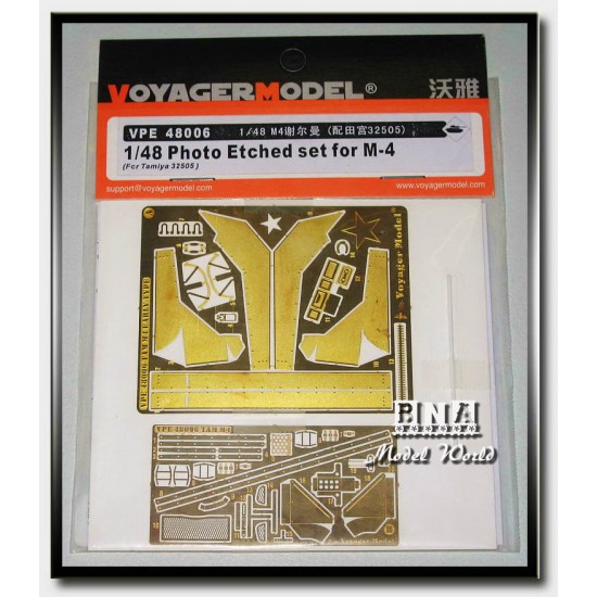 Detail Set for 1/48 US M4 Sherman for Tamiya kit #32505 (3pcs) Detail Set for 1/48 US M4 Sherman for Tamiya kit #32505 (3pcs)