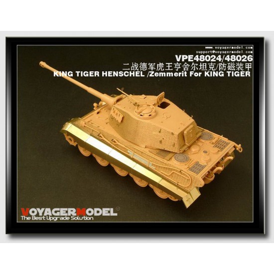 Detail Set for 1/48 German King Tiger Henschel for Tamiya kit #32536 Detail Set for 1/48 German King Tiger Henschel for Tamiya kit #32536