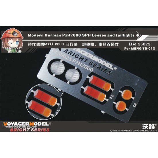 1/35 Modern German Leopard 2A4 Lenses and Taillights for Meng Models TS016 1/35 Modern German Leopard 2A4 Lenses and Taillights for Meng Models TS016