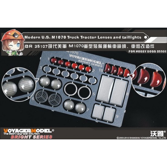 1/35 Modern US M1070 Truck Tractor Lenses and Taillights for HobbyBoss #85502 kit (1PE) 1/35 Modern US M1070 Truck Tractor Lenses and Taillights for HobbyBoss #85502 kit (1PE)