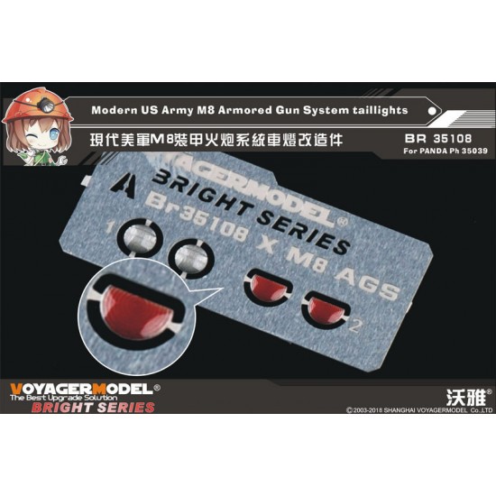 1/35 Modern US M8 Armoured Gun System Taillights for Panda Hobby #PH35039 1/35 Modern US M8 Armoured Gun System Taillights for Panda Hobby #PH35039