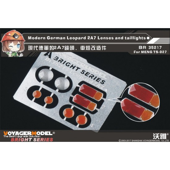 1/35 Modern German Leopard 2A7 MBT Lenses and Taillights for Meng Models kit TS027 1/35 Modern German Leopard 2A7 MBT Lenses and Taillights for Meng Models kit TS027