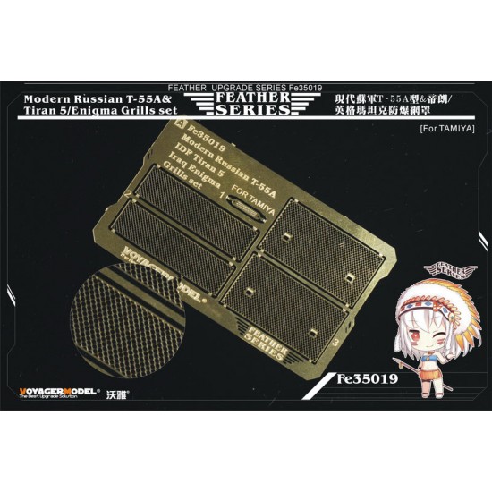 1/35 Modern Russian T-55A and Tiran 5/Enigma Grills Set for Tamiya kits #35257/35324 1/35 Modern Russian T-55A and Tiran 5/Enigma Grills Set for Tamiya kits #35257/35324