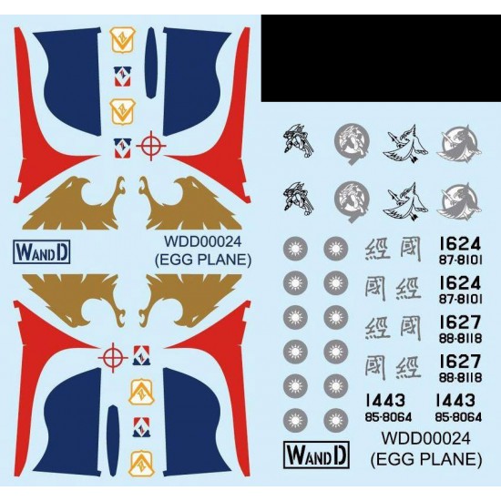 Decals for Egg Plane ROCAF (2 into) F-CK-1 Handover 25th Anniversary Decals for Egg Plane ROCAF (2 into) F-CK-1 Handover 25th Anniversary