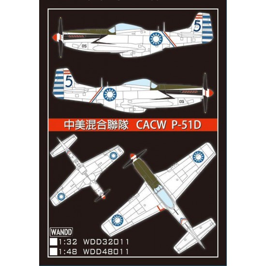 1/32 North American P-51D Mustang CACW (Chinese-US Composite Wing ) Decal