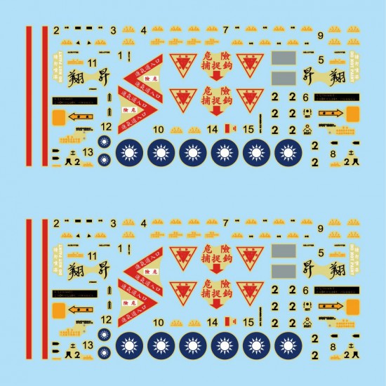 Decals for 1/48 ROCAF AIDC F-CK-1C/D Ching-kuo Prototype (#10005, #10006) Decals for 1/48 ROCAF AIDC F-CK-1C/D Ching-kuo Prototype (#10005, #10006)