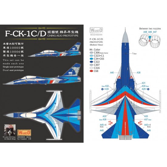 Decals for 1/48 ROCAF AIDC F-CK-1C/D Ching-kuo Prototype (#10005, #10006) Decals for 1/48 ROCAF AIDC F-CK-1C/D Ching-kuo Prototype (#10005, #10006)