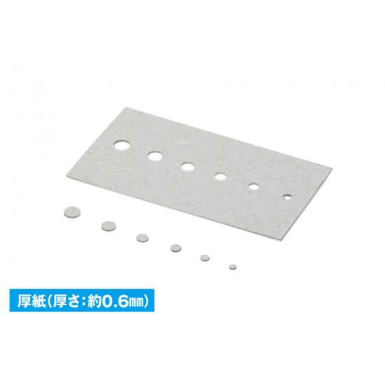 HG Rotary Punch (2mm, 2.5mm, 3mm, 3.5mm, 4mm, 4.5mm)