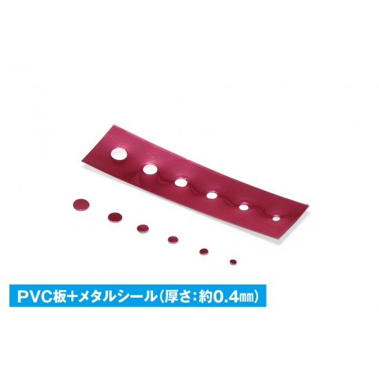 HG Rotary Punch (2mm, 2.5mm, 3mm, 3.5mm, 4mm, 4.5mm)