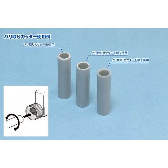 Cutter for Plastic Pipe (diameter 3mm - 28mm)