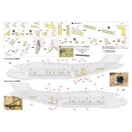 1/144 Kawasaki C-2 Update Detail set w/Name Plate for Aoshima kits 1/144 Kawasaki C-2 Update Detail set w/Name Plate for Aoshima kits