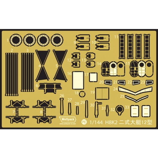 1/144 Kawanishi H8K Type 2 Flying Boat Update PE set for Micro Ace 1/144 Kawanishi H8K Type 2 Flying Boat Update PE set for Micro Ace