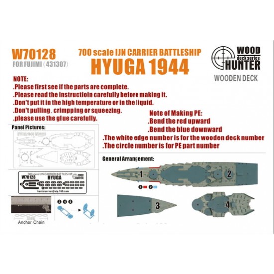 1/700 IJN Battleship Hyuga 1944 Wooden Deck for Fujimi kit #431307 1/700 IJN Battleship Hyuga 1944 Wooden Deck for Fujimi kit #431307