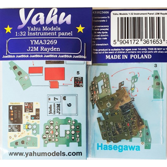 1/32 Mitsubishi J2M Raiden Instrument Panel for Hasegawa kits 1/32 Mitsubishi J2M Raiden Instrument Panel for Hasegawa kits