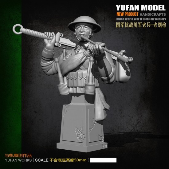 50mm WWII Chinese National Revolutionary Army Sichuan Soldier Bust (base not included) 50mm WWII Chinese National Revolutionary Army Sichuan Soldier Bust (base not included)