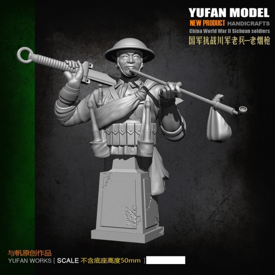 50mm WWII Chinese National Revolutionary Army Sichuan Soldier Bust (base not included) 50mm WWII Chinese National Revolutionary Army Sichuan Soldier Bust (base not included)