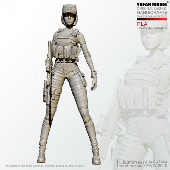 1/24 Chinese Special Forces Girl 1/24 Chinese Special Forces Girl