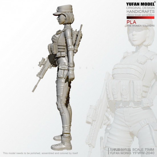 1/24 Chinese Special Forces Girl 1/24 Chinese Special Forces Girl