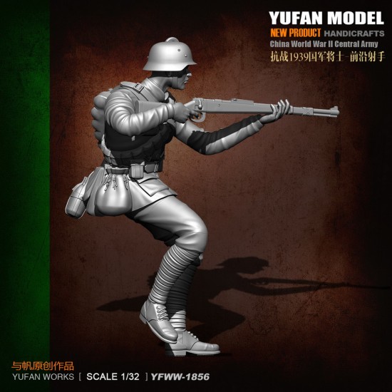 1/32 WWII Republic of China National Revolutionary Army Infantry 1939 Vol.1 1/32 WWII Republic of China National Revolutionary Army Infantry 1939 Vol.1