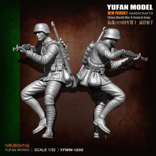 1/32 WWII Republic of China National Revolutionary Army Infantry 1939 Vol.1 1/32 WWII Republic of China National Revolutionary Army Infantry 1939 Vol.1