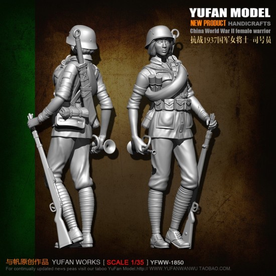 1/35 WWII Republic of China National Revolutionary Army Infantry (female) 1937 Vol.1 1/35 WWII Republic of China National Revolutionary Army Infantry (female) 1937 Vol.1