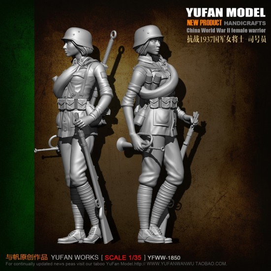 1/35 WWII Republic of China National Revolutionary Army Infantry (female) 1937 Vol.1 1/35 WWII Republic of China National Revolutionary Army Infantry (female) 1937 Vol.1