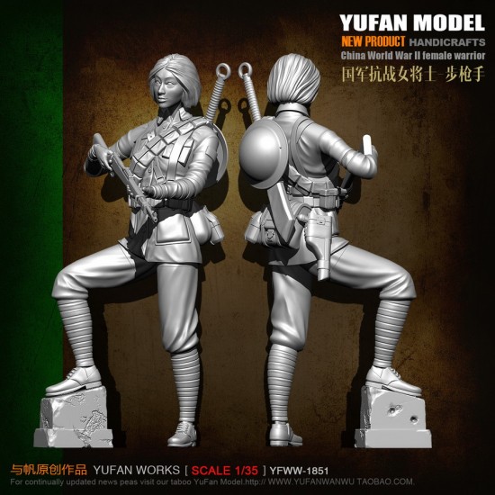 1/35 WWII Republic of China National Revolutionary Army Infantry (female) 1937 Vol.2 1/35 WWII Republic of China National Revolutionary Army Infantry (female) 1937 Vol.2