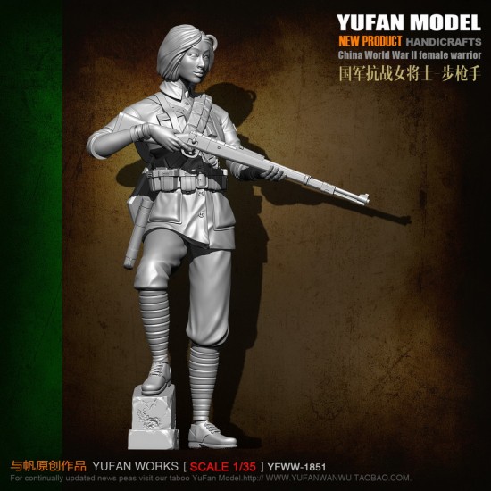 1/35 WWII Republic of China National Revolutionary Army Infantry (female) 1937 Vol.2 1/35 WWII Republic of China National Revolutionary Army Infantry (female) 1937 Vol.2