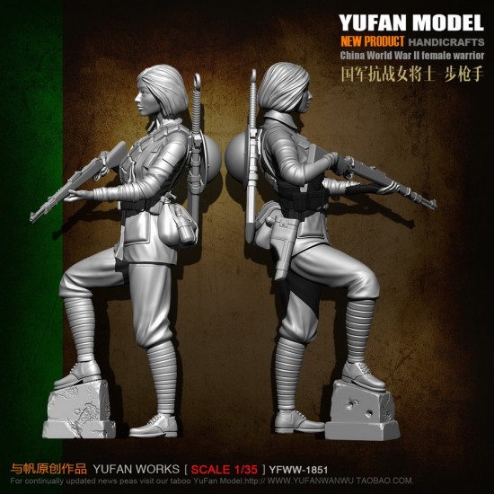 1/35 WWII Republic of China National Revolutionary Army Infantry (female) 1937 Vol.2 1/35 WWII Republic of China National Revolutionary Army Infantry (female) 1937 Vol.2
