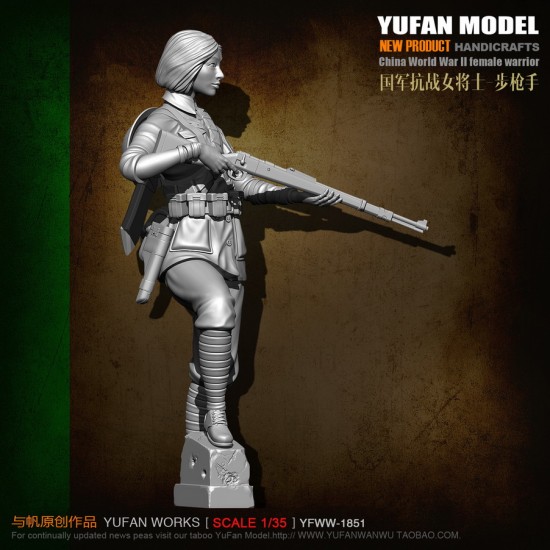 1/35 WWII Republic of China National Revolutionary Army Infantry (female) 1937 Vol.2 1/35 WWII Republic of China National Revolutionary Army Infantry (female) 1937 Vol.2