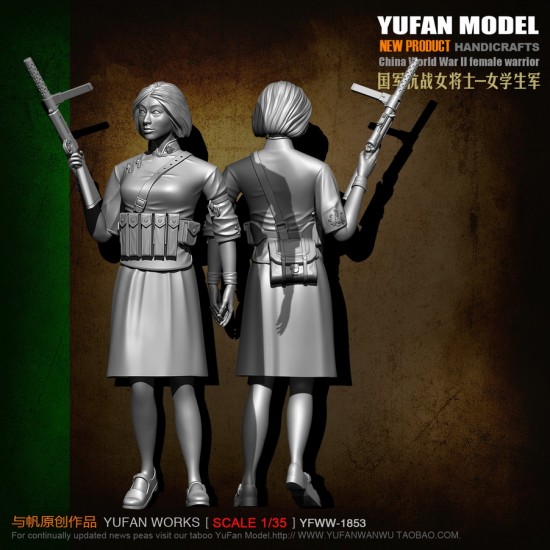 1/35 WWII Chinese Female Warrior in Cheongsam School Uniform 1/35 WWII Chinese Female Warrior in Cheongsam School Uniform