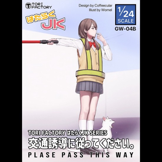 1/24 Please Pass This Way Japanese Hataraku JK Lollipop Lady 1/24 Please Pass This Way Japanese Hataraku JK Lollipop Lady