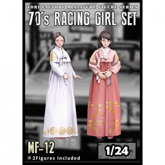 1/24 70s Korean Racing Girl Set (2 figures)