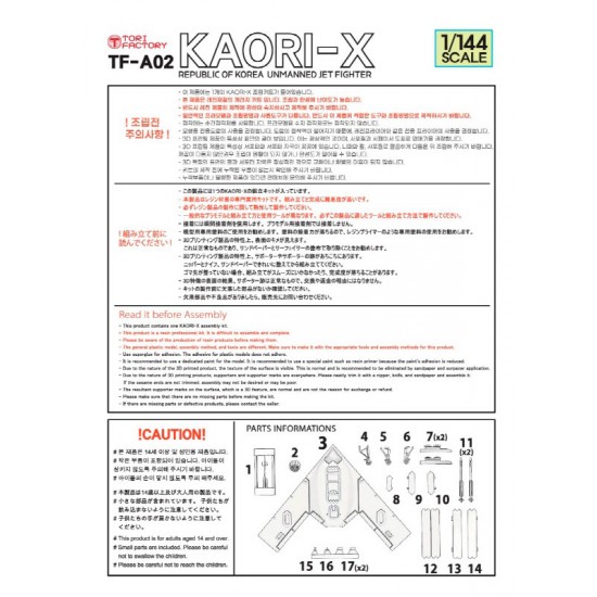 1/144 ROF AF KAORI-X Unmanned Jet Fighter 1/144 ROF AF KAORI-X Unmanned Jet Fighter