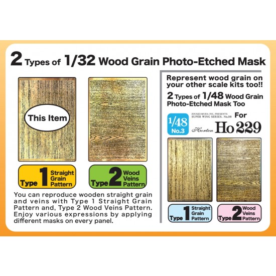 1/32 Horten Ho 229 Wood Grain PE Mask Type 1 - Straight Grain Pattern for #SWS08 1/32 Horten Ho 229 Wood Grain PE Mask Type 1 - Straight Grain Pattern for #SWS08