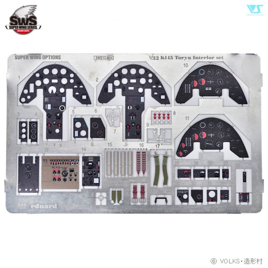 1/32 Kawasaki Ki-45 Kai Tei Type 2 Toryu Interior Detail Set for #SWS13 1/32 Kawasaki Ki-45 Kai Tei Type 2 Toryu Interior Detail Set for #SWS13