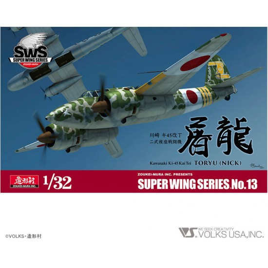 1/32 Kawasaki Ki-45 Kai Tei Type 2 Two-Seat Fighter Toryu 1/32 Kawasaki Ki-45 Kai Tei Type 2 Two-Seat Fighter Toryu